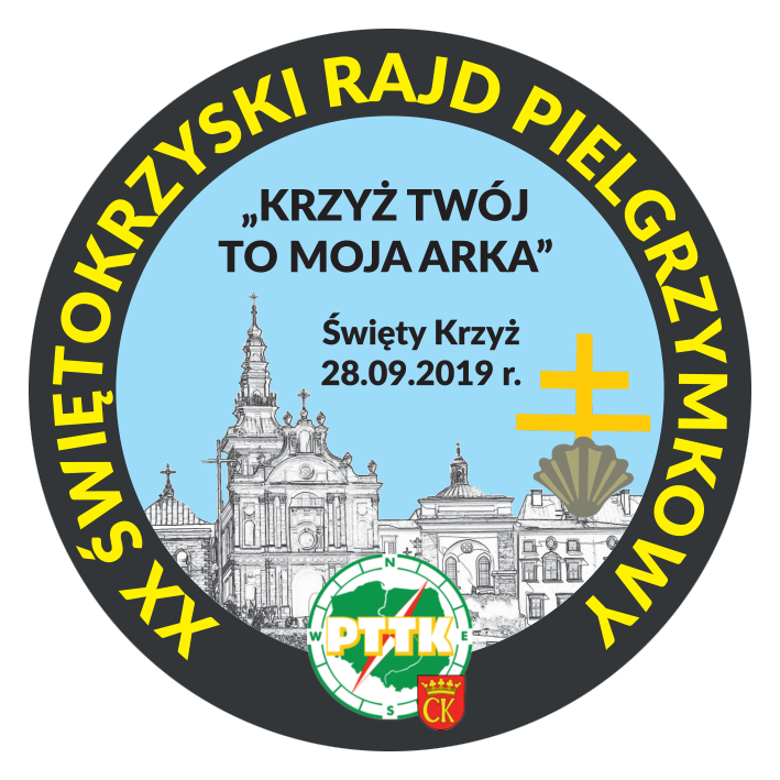 Swietokrzyski Rajd Pielgrzymkowy "Swiety Krzyz" button